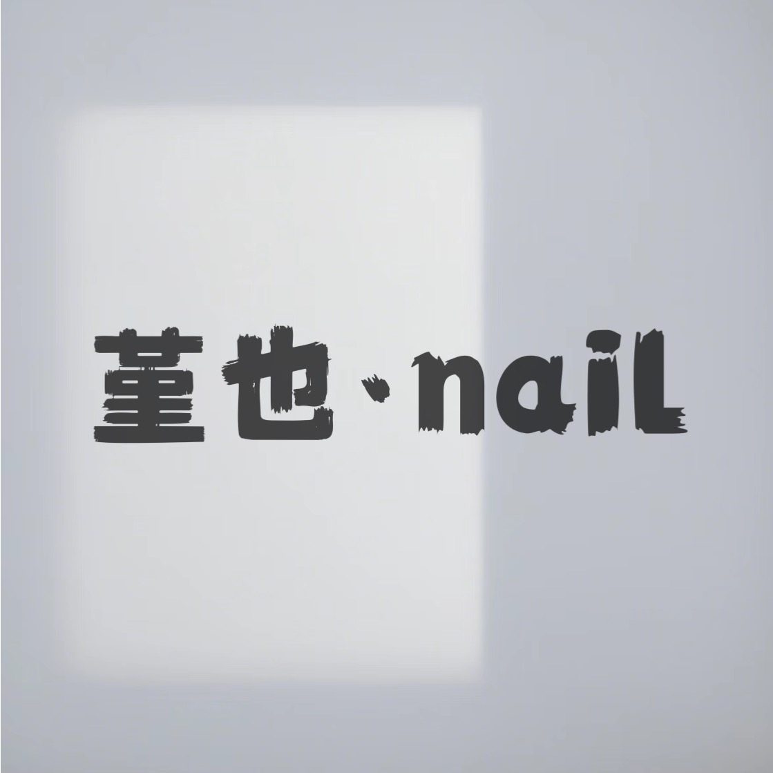 錦也 nail 精選款 - 第 20 款 精選款設計